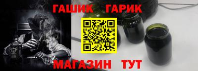 метамфетамин Моздок