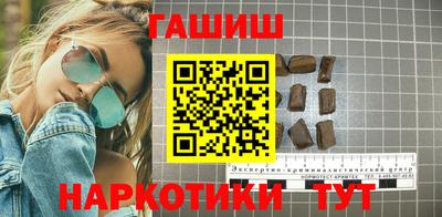 каннабис Можайск
