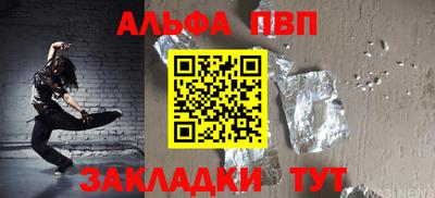 метамфетамин Моздок