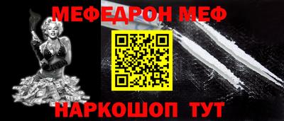 каннабис Можайск