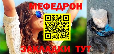 метамфетамин Моздок
