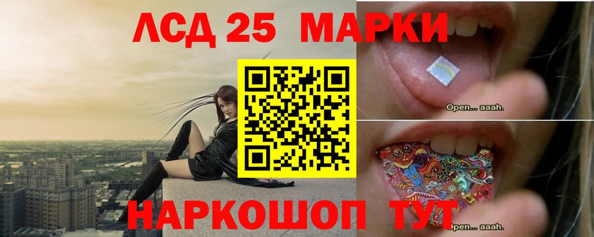 ЛСД экстази кислота  Вход с VPN  LSD-25 экстази  Лсд 25 экстази ecstasy  Сургут 