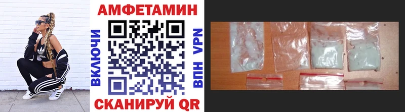 МЕТАМФЕТАМИН кристалл Сургут