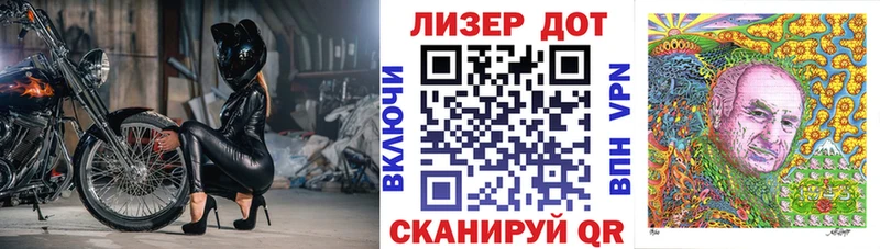 Марки N-bome 1,8мг Сургут