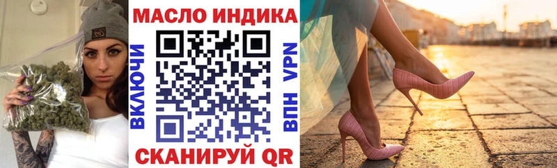 ТГК вейп с тгк  Сургут 