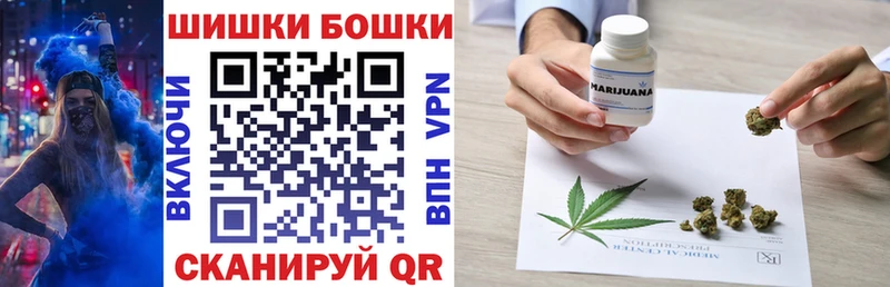 Каннабис THC 21%  Сургут 