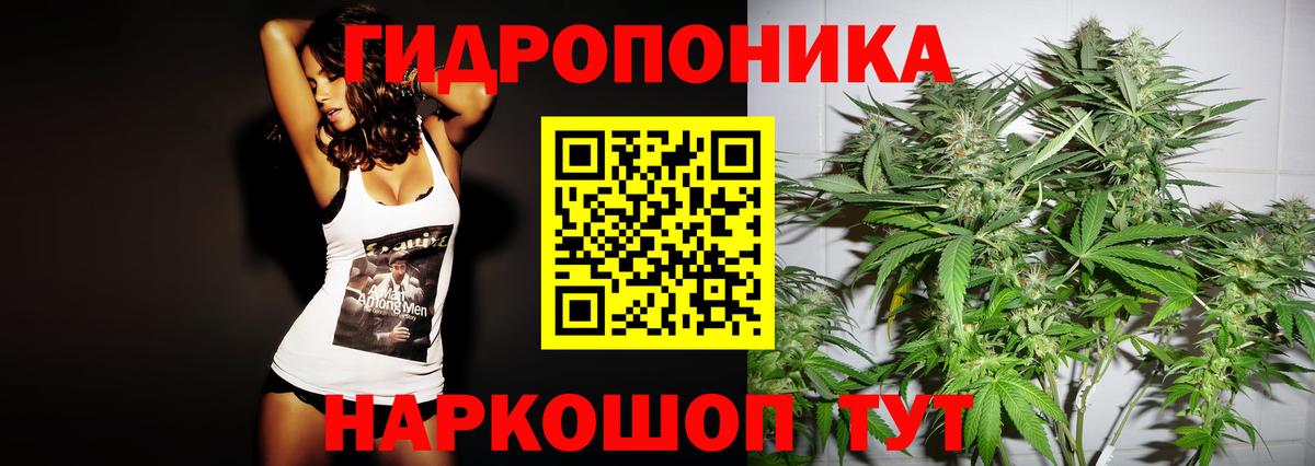 Сургут  Конопля индика  Вход с VPN  Шишки марихуана MAZAR 